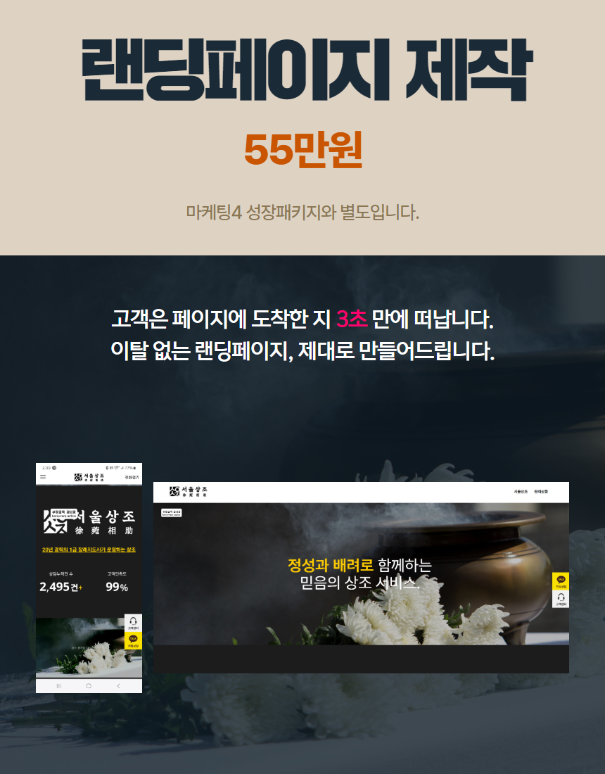 mobile09